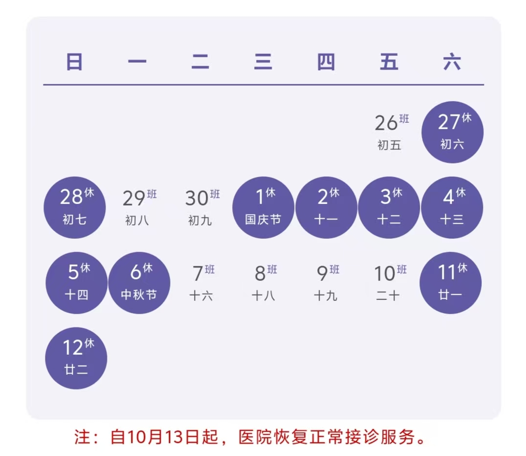 微信图片_20250929161115_435_58.jpg