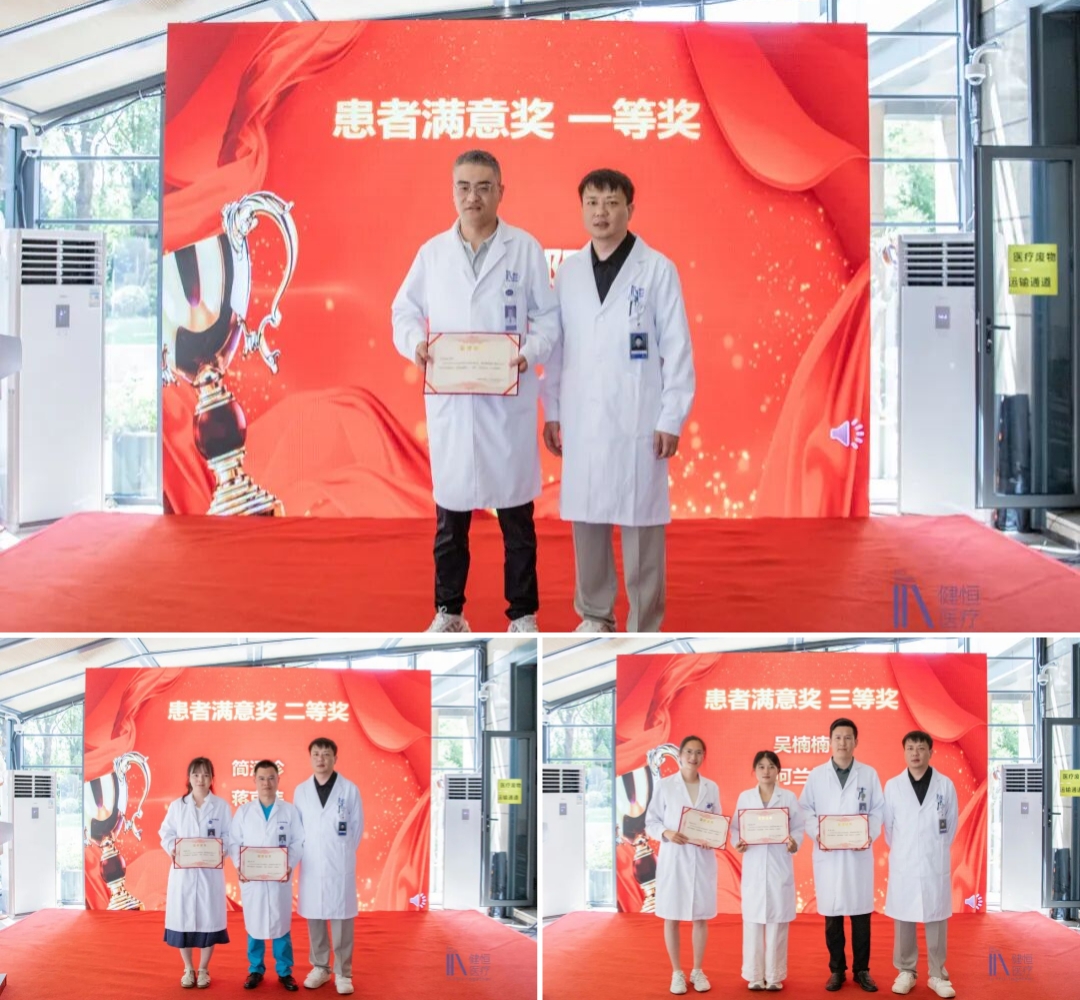 医师1.jpg