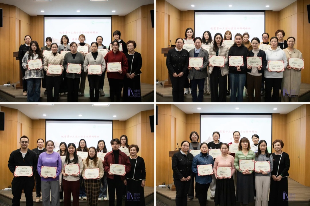 /uploads/image/2025/12/07/个案4.jpg 个案4.jpg