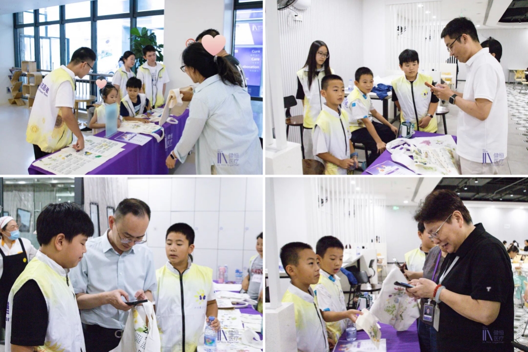 /uploads/image/2026/07/31/志愿4.jpg 志愿4.jpg